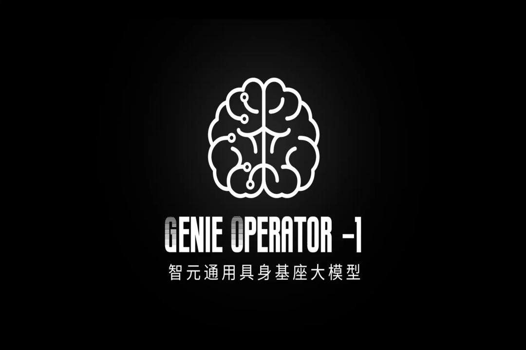 VLA进化到ViLLA，ng28南宫发布首个通用具身基座大模型GO-1